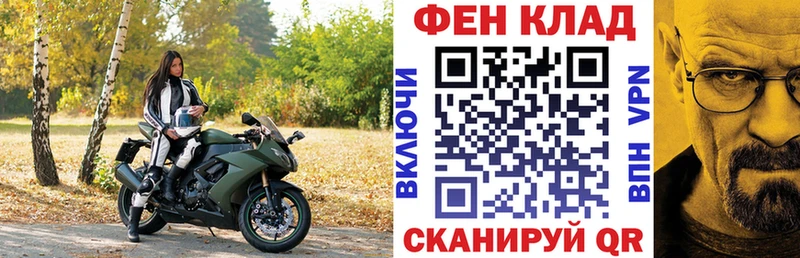 Амфетамин 97%  дарнет шоп  ОМГ ОМГ зеркало  Называевск 