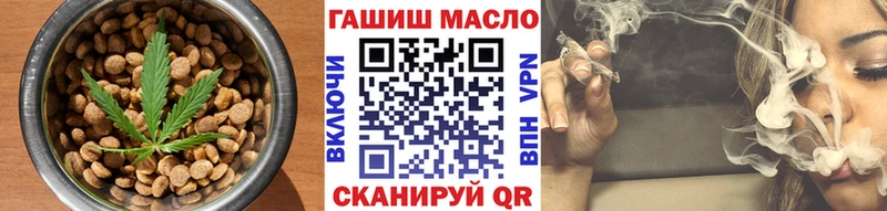 Cannafood марихуана  KRAKEN tor  Называевск  где купить наркоту 