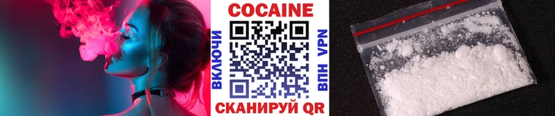 КОКАИН 99%  ОМГ ОМГ ссылка  Называевск  закладка 