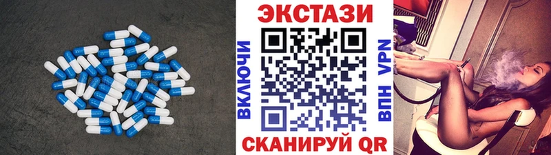Ecstasy бентли  Называевск 