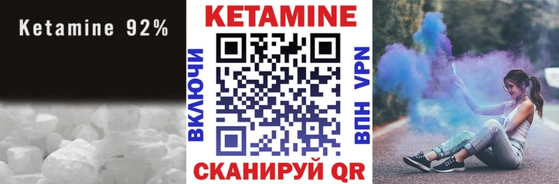 darknet формула  Называевск  Кетамин VHQ  сколько стоит 
