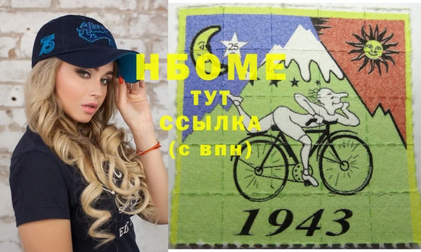 каннабис Куйбышев