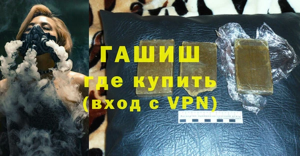 спайс Кулебаки