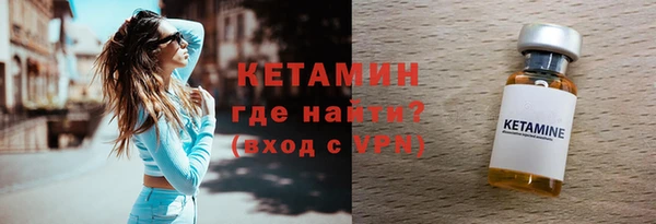 спайс Кулебаки