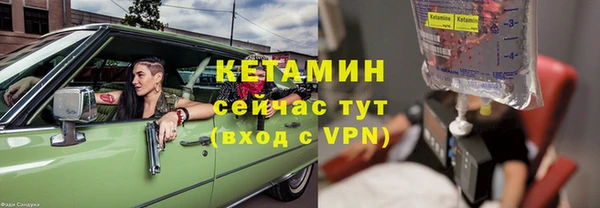 спайс Кулебаки