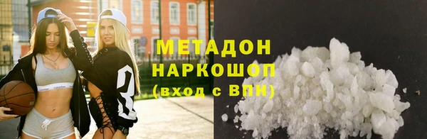 каннабис Куйбышев