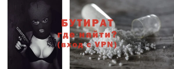спайс Кулебаки