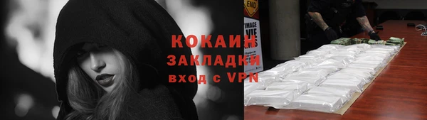 спайс Кулебаки