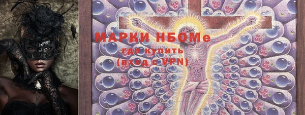 каннабис Куйбышев