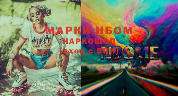 каннабис Куйбышев