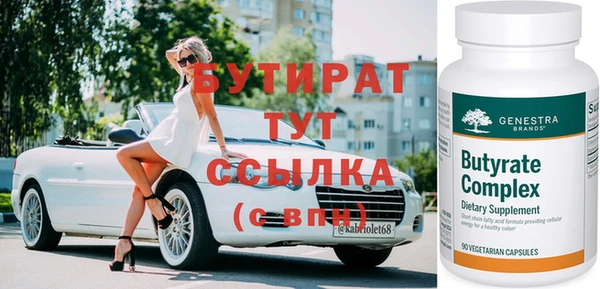 спайс Кулебаки