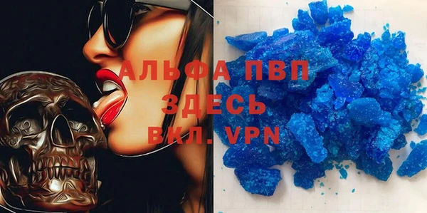каннабис Куйбышев