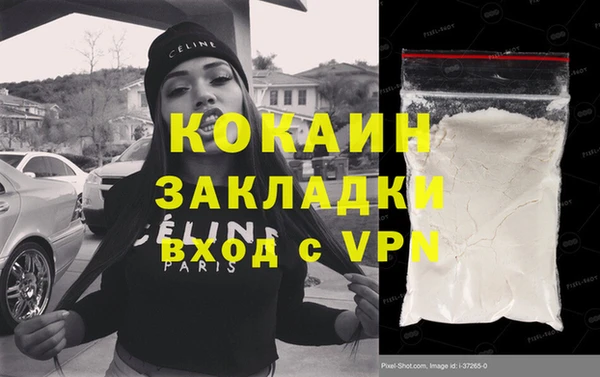 кокаин перу Костерёво