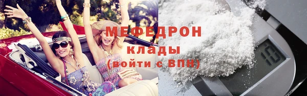 каннабис Куйбышев