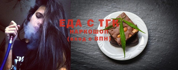спайс Кулебаки