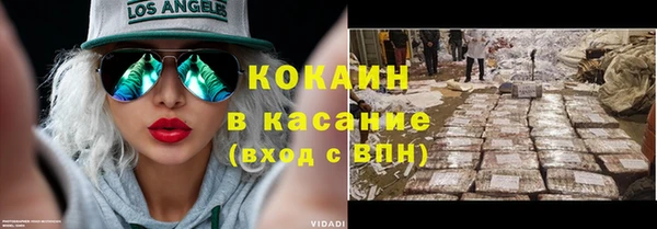 каннабис Куйбышев