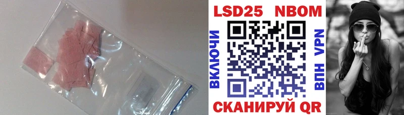 Лсд 25 экстази ecstasy цены Называевск