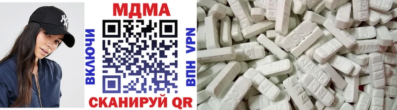 MDMA Molly  купить закладку  Называевск 