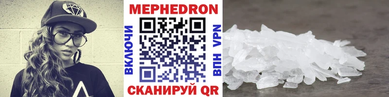 Меф VHQ  мориарти формула  Называевск 
