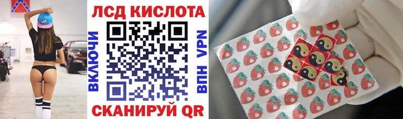 Марки NBOMe 1,5мг  Называевск 