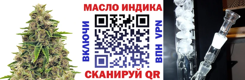 где купить наркоту  Называевск  ТГК концентрат 