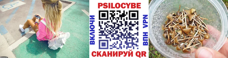 Псилоцибиновые грибы GOLDEN TEACHER  что такое наркотик  Называевск 
