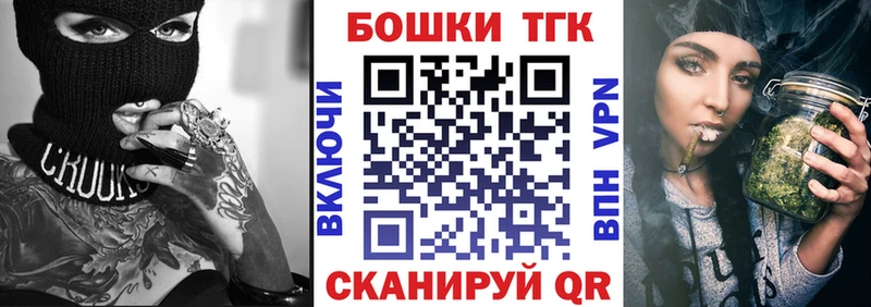 Бошки Шишки OG Kush Называевск